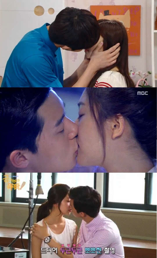 박서준 백진희 열애설. MBC 주말드라마 '금 나와라 뚝딱' 방송 화면